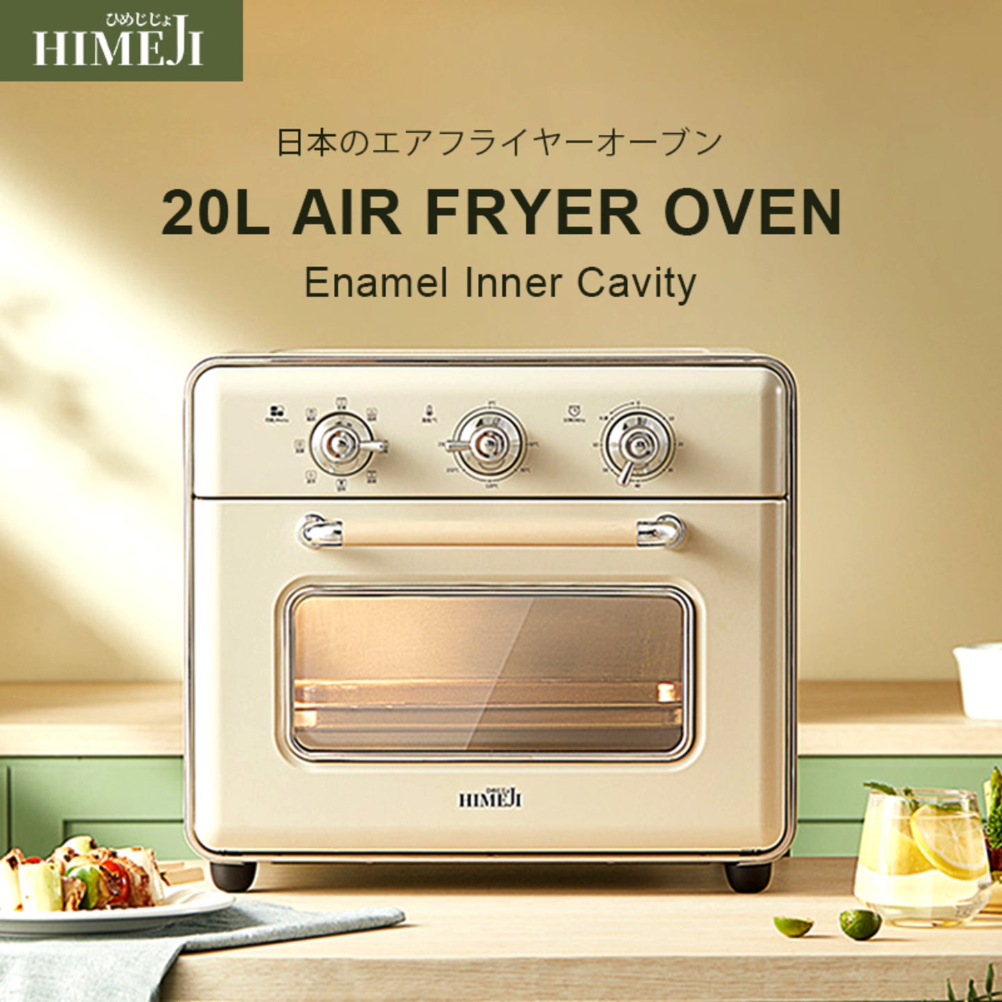 Himeji 20L Air Fryer Oven