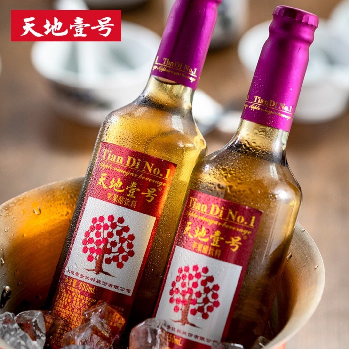 Tian Di No. 1 Apple Vinegar 650ml/bottle