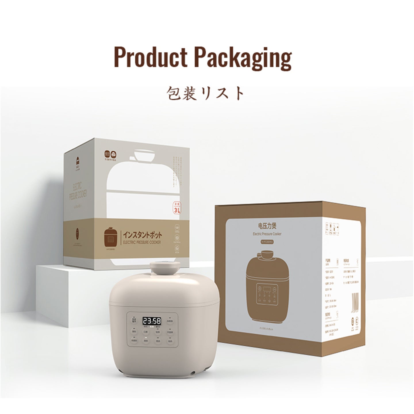 Himeji Degreasing Pressure Cooker